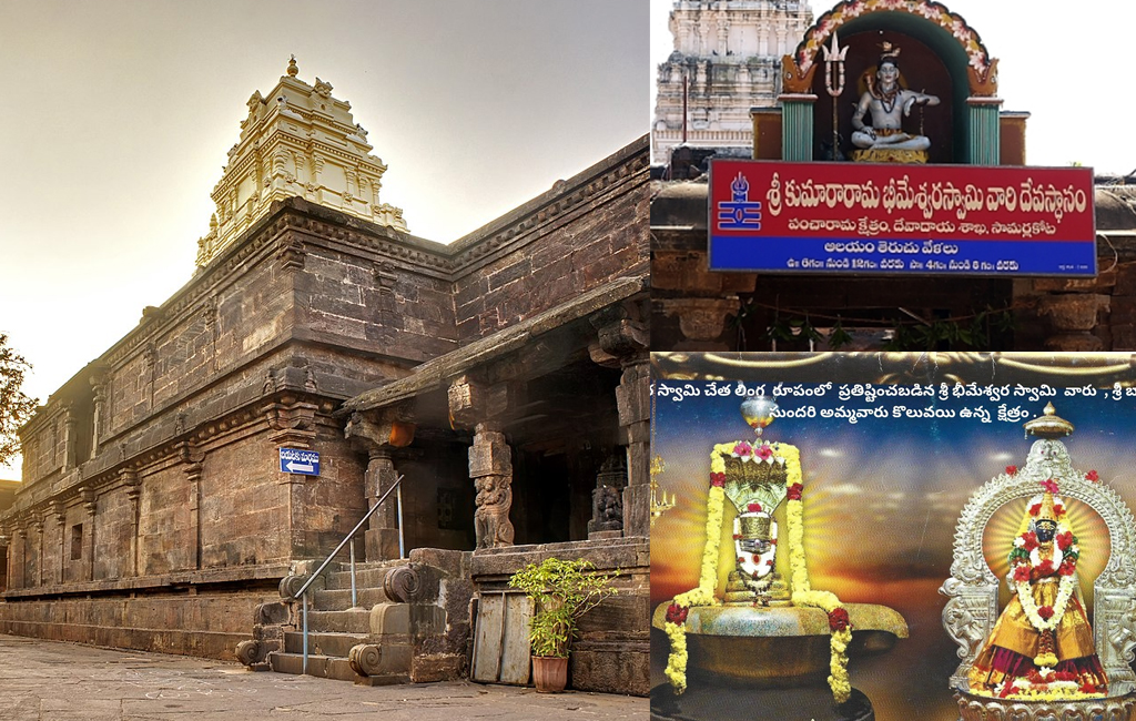 10 km to Chalukya Kumara Rama Bheemeshwara Swamy Temple