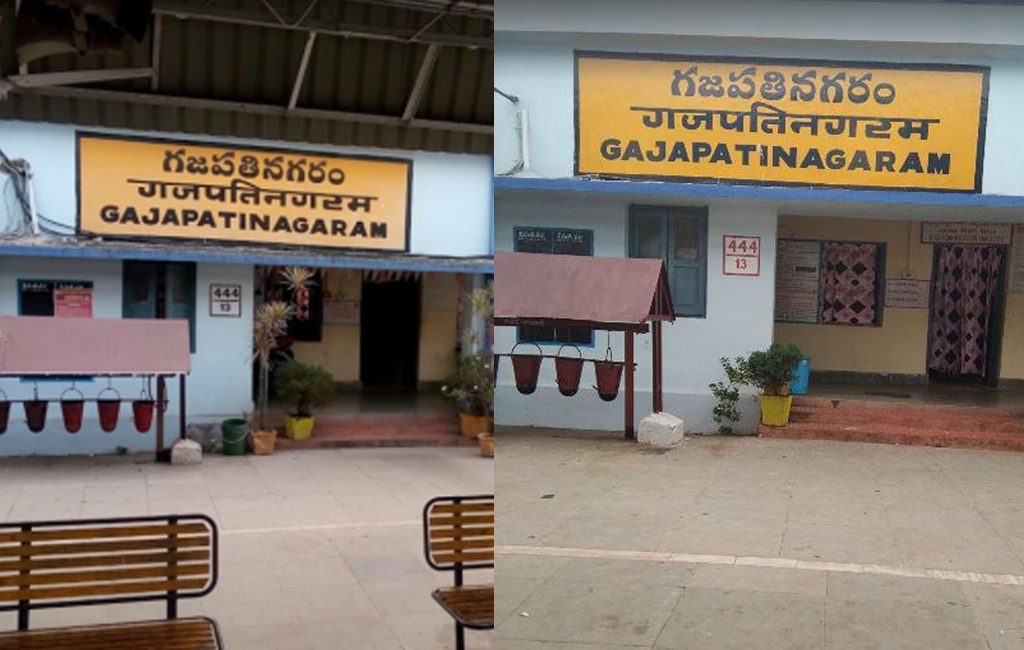 29 km from Gajapathinagaram