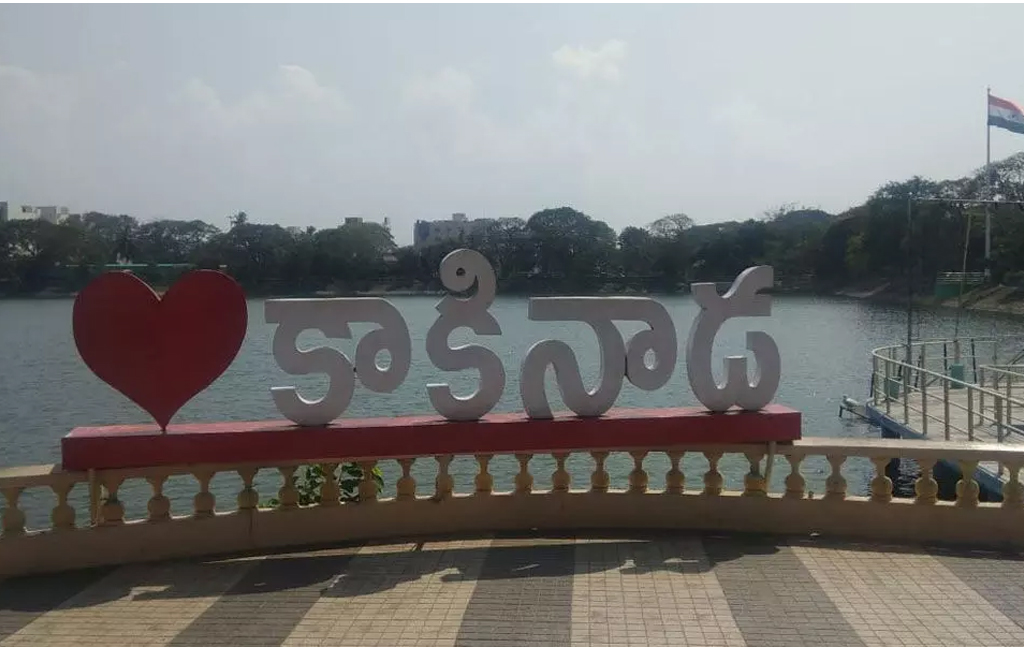 15 km to Smart City Kakinada