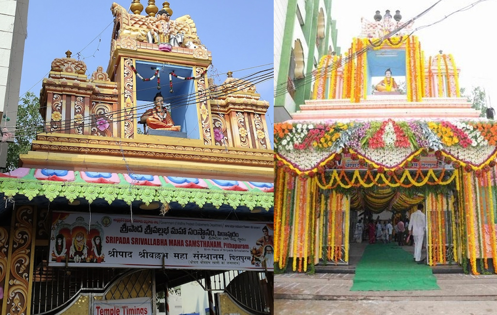 8 km to Swayambhu Datta Sai Peetham